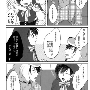 [Mei Hiruandon / 46] SOS Ookami-san! – Osomatsu-san dj [JP] – Gay Comics image 006.jpg
