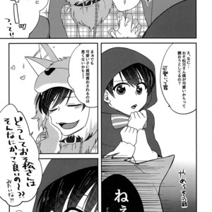 [Mei Hiruandon / 46] SOS Ookami-san! – Osomatsu-san dj [JP] – Gay Comics image 007.jpg