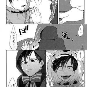 [Mei Hiruandon / 46] SOS Ookami-san! – Osomatsu-san dj [JP] – Gay Comics image 008.jpg