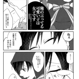 [Mei Hiruandon / 46] SOS Ookami-san! – Osomatsu-san dj [JP] – Gay Comics image 009.jpg
