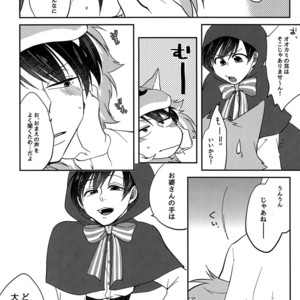 [Mei Hiruandon / 46] SOS Ookami-san! – Osomatsu-san dj [JP] – Gay Comics image 010.jpg