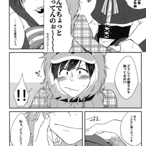 [Mei Hiruandon / 46] SOS Ookami-san! – Osomatsu-san dj [JP] – Gay Comics image 012.jpg