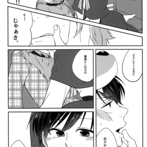 [Mei Hiruandon / 46] SOS Ookami-san! – Osomatsu-san dj [JP] – Gay Comics image 014.jpg