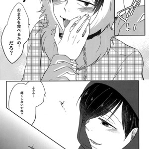 [Mei Hiruandon / 46] SOS Ookami-san! – Osomatsu-san dj [JP] – Gay Comics image 015.jpg