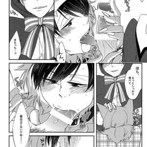 [Mei Hiruandon / 46] SOS Ookami-san! – Osomatsu-san dj [JP] – Gay Comics image 016.jpg