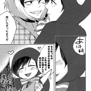 [Mei Hiruandon / 46] SOS Ookami-san! – Osomatsu-san dj [JP] – Gay Comics image 021.jpg