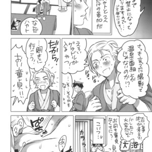[HONEY QP (Inochi Wazuka)] Doutei Sotsugyou Ryokou [JP] – Gay Comics image 003.jpg