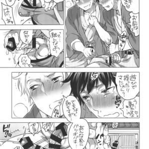 [HONEY QP (Inochi Wazuka)] Doutei Sotsugyou Ryokou [JP] – Gay Comics image 008.jpg