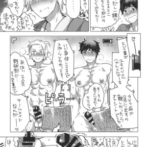 [HONEY QP (Inochi Wazuka)] Doutei Sotsugyou Ryokou [JP] – Gay Comics image 010.jpg