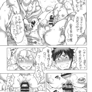 [HONEY QP (Inochi Wazuka)] Doutei Sotsugyou Ryokou [JP] – Gay Comics image 024.jpg
