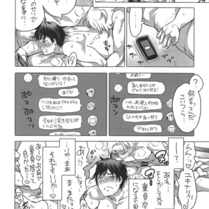 [HONEY QP (Inochi Wazuka)] Doutei Sotsugyou Ryokou [JP] – Gay Comics image 033.jpg