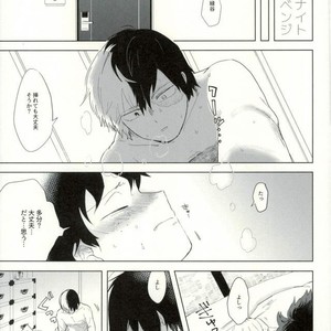 [CC (micco)] CONSULT WITH KIRIBAKU – Boku no Hero Academia dj [JP] – Gay Comics image 002.jpg