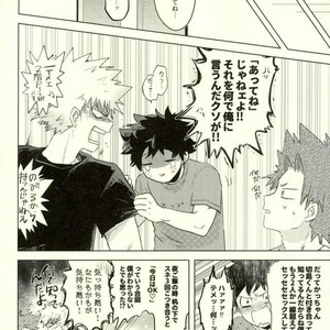 [CC (micco)] CONSULT WITH KIRIBAKU – Boku no Hero Academia dj [JP] – Gay Comics image 005.jpg