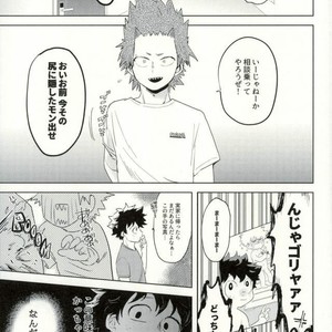[CC (micco)] CONSULT WITH KIRIBAKU – Boku no Hero Academia dj [JP] – Gay Comics image 006.jpg