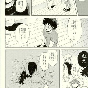 [CC (micco)] CONSULT WITH KIRIBAKU – Boku no Hero Academia dj [JP] – Gay Comics image 007.jpg