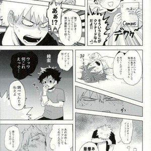 [CC (micco)] CONSULT WITH KIRIBAKU – Boku no Hero Academia dj [JP] – Gay Comics image 008.jpg