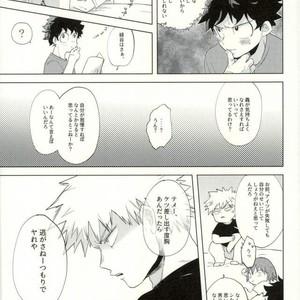 [CC (micco)] CONSULT WITH KIRIBAKU – Boku no Hero Academia dj [JP] – Gay Comics image 010.jpg