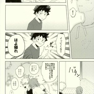 [CC (micco)] CONSULT WITH KIRIBAKU – Boku no Hero Academia dj [JP] – Gay Comics image 011.jpg