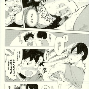 [CC (micco)] CONSULT WITH KIRIBAKU – Boku no Hero Academia dj [JP] – Gay Comics image 015.jpg