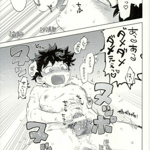 [CC (micco)] CONSULT WITH KIRIBAKU – Boku no Hero Academia dj [JP] – Gay Comics image 020.jpg