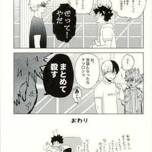 [CC (micco)] CONSULT WITH KIRIBAKU – Boku no Hero Academia dj [JP] – Gay Comics image 028.jpg