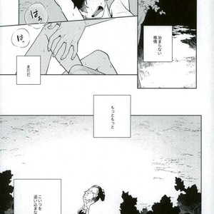 [CP! (Kisa)] Heikousenjou no Boys Foot – Zenpen – Boku no Hero Academia dj [JP] – Gay Comics image 002.jpg