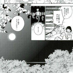 [CP! (Kisa)] Heikousenjou no Boys Foot – Zenpen – Boku no Hero Academia dj [JP] – Gay Comics image 007.jpg