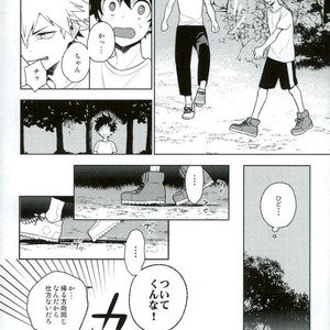 [CP! (Kisa)] Heikousenjou no Boys Foot – Zenpen – Boku no Hero Academia dj [JP] – Gay Comics image 009.jpg