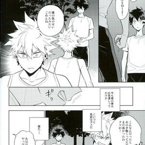 [CP! (Kisa)] Heikousenjou no Boys Foot – Zenpen – Boku no Hero Academia dj [JP] – Gay Comics image 011.jpg
