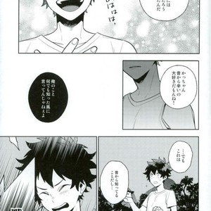 [CP! (Kisa)] Heikousenjou no Boys Foot – Zenpen – Boku no Hero Academia dj [JP] – Gay Comics image 012.jpg