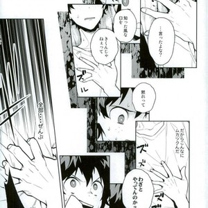 [CP! (Kisa)] Heikousenjou no Boys Foot – Zenpen – Boku no Hero Academia dj [JP] – Gay Comics image 016.jpg