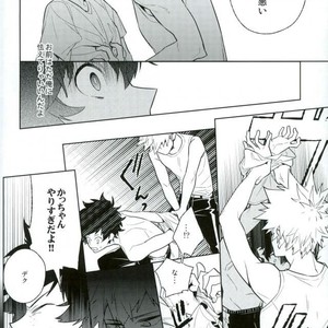 [CP! (Kisa)] Heikousenjou no Boys Foot – Zenpen – Boku no Hero Academia dj [JP] – Gay Comics image 017.jpg