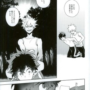 [CP! (Kisa)] Heikousenjou no Boys Foot – Zenpen – Boku no Hero Academia dj [JP] – Gay Comics image 018.jpg