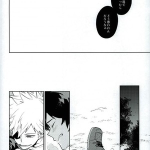 [CP! (Kisa)] Heikousenjou no Boys Foot – Zenpen – Boku no Hero Academia dj [JP] – Gay Comics image 019.jpg