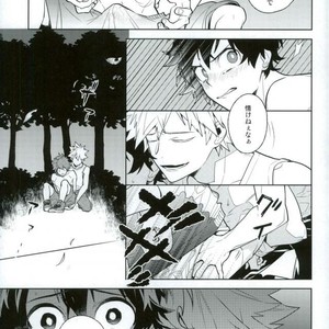 [CP! (Kisa)] Heikousenjou no Boys Foot – Zenpen – Boku no Hero Academia dj [JP] – Gay Comics image 020.jpg