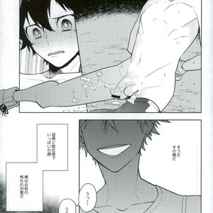 [CP! (Kisa)] Heikousenjou no Boys Foot – Zenpen – Boku no Hero Academia dj [JP] – Gay Comics image 022.jpg