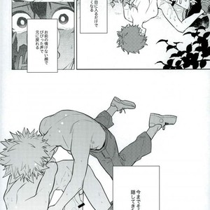 [CP! (Kisa)] Heikousenjou no Boys Foot – Zenpen – Boku no Hero Academia dj [JP] – Gay Comics image 023.jpg