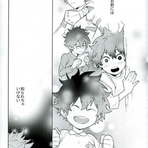 [CP! (Kisa)] Heikousenjou no Boys Foot – Zenpen – Boku no Hero Academia dj [JP] – Gay Comics image 024.jpg