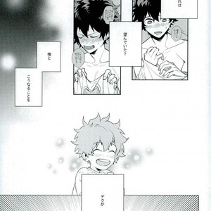 [CP! (Kisa)] Heikousenjou no Boys Foot – Zenpen – Boku no Hero Academia dj [JP] – Gay Comics image 028.jpg