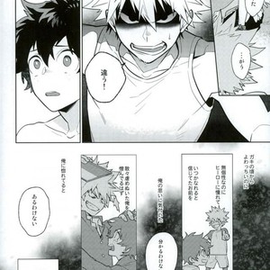 [CP! (Kisa)] Heikousenjou no Boys Foot – Zenpen – Boku no Hero Academia dj [JP] – Gay Comics image 029.jpg