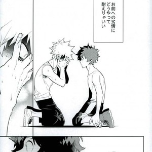 [CP! (Kisa)] Heikousenjou no Boys Foot – Zenpen – Boku no Hero Academia dj [JP] – Gay Comics image 030.jpg