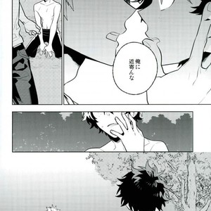 [CP! (Kisa)] Heikousenjou no Boys Foot – Zenpen – Boku no Hero Academia dj [JP] – Gay Comics image 031.jpg