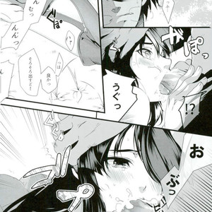 [xeno (Nozomihito)] Bokun no Yuutsu – Drifters dj [JP] – Gay Comics image 004.jpg