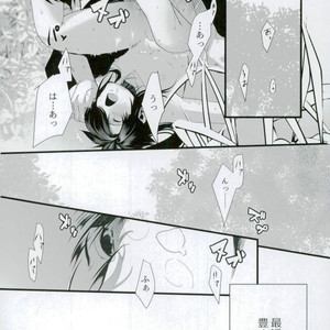 [xeno (Nozomihito)] Bokun no Yuutsu – Drifters dj [JP] – Gay Comics image 006.jpg