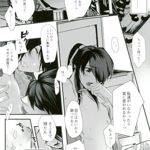 [xeno (Nozomihito)] Bokun no Yuutsu – Drifters dj [JP] – Gay Comics image 008.jpg