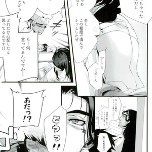 [xeno (Nozomihito)] Bokun no Yuutsu – Drifters dj [JP] – Gay Comics image 013.jpg