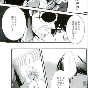 [xeno (Nozomihito)] Bokun no Yuutsu – Drifters dj [JP] – Gay Comics image 014.jpg