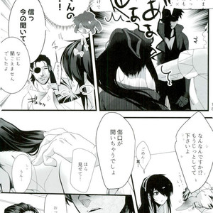 [xeno (Nozomihito)] Bokun no Yuutsu – Drifters dj [JP] – Gay Comics image 015.jpg