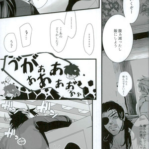 [xeno (Nozomihito)] Bokun no Yuutsu – Drifters dj [JP] – Gay Comics image 016.jpg