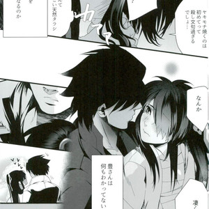 [xeno (Nozomihito)] Bokun no Yuutsu – Drifters dj [JP] – Gay Comics image 020.jpg